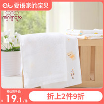 Millet rice baby towel Gauze saliva towel Gauze Bamboo fiber baby towel Newborn gauze towel