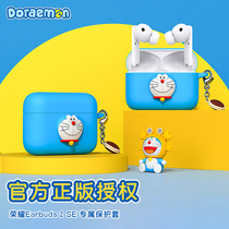 For Huawei Glory Earbuds 2 SE wireless Bluetooth headset protective cover Doraemon silicone anti-slip shell cartoon cute girl cute accessories