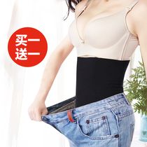 Corset waist summer postpartum abdominal band thin body shaping garment female body shaping belly seamless underwear female corset artifact