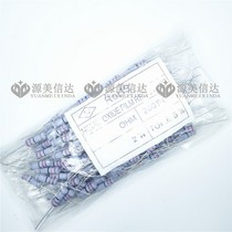 50pcs=3 yuan 2W carbon film resistor 0 15 ohms 0 15R 0R15 5% precision resistor