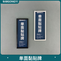 Original design without installation of wrought iron bookshelf shelf sticker signage signboard signage label Indicator Guide