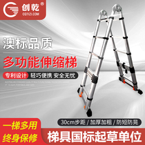 Telescopic ladder engineering ladder portable folding stairs mobile straight ladder aluminium alloy multifunctional thickened herringbone ladders