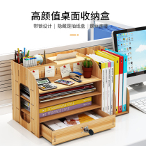 Desk folder storage box desktop finishing artifact student pen holder office desk storage shelf