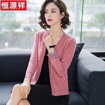 Hengyuanxiang Ladies Sweater Jacket Autumn 2021 New Wool Knitted Cardigan Foreign Short Top