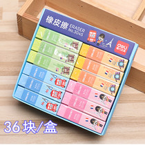 Del 3045 eraser students wipe clean like leather eraser 4B eraser Primary School students elephant skin wipe kindergarten creative cartoon cute children rubber brick rubber stamp stationery many provinces