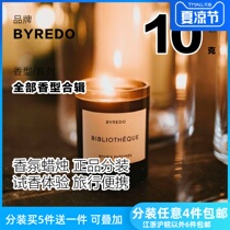 Split-packing test-BYREDO bald 10g sample COTTONPOPLIN pure cotton wool tree house