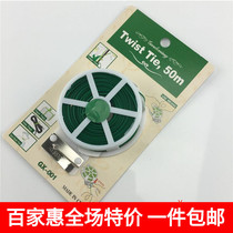 50 m twisted rope garbage bag bundle mouth steel wire wrap rubber tie rope gardening tie belt cutter strapping rope