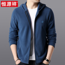 Hengyuanxiang spring and autumn fleece mens jacket hooded sweater solid color fleece with hat warm double-sided velvet top tide