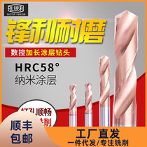 Sharp tungsten steel extended drill bit CNC machining center coated carbide drill bit 150 length 4 2 6 8