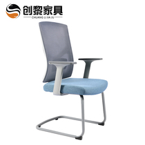 Computer Chair Home Office Chair Comfort Long Sitting Dorm Room Study Book Room Meeting Seat Mahjong Chair Backrest Stool