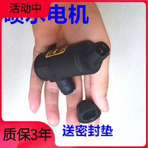 Adaption Kia Huanchi New k5 Hyundai Pilot SoNine Rain water Spray Pump Motor Water Jet Motor Car Accessories