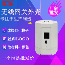 Artificial intelligence voice control smart AI wireless Bluetooth speaker shell smart home forwarding controller shell