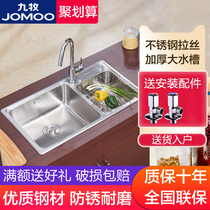 Nine Pastoral Bathroom 304 Stainless Steel Sink Double Groove Wash Vegetable Basin Dishwashing Basin Naughty Basin Thickened Sink Suit