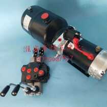 The sanitation vehicle oil pump power unit electric bucket hydraulic pump station manual reversing valve micro switch starts