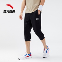 Anta three-point pants mens 2021 spring new loose knitted sports shorts close the mouth and tie the feet breathable three-point pants