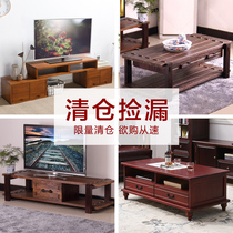 (Furniture clearance) solid wood coffee table solid wood TV cabinet simple modern creative foreign trade tail single Chinese tea table