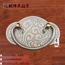 Chinese antique pure copper handle card drawer Chinese medicine cabinet copper handle new copper handle furniture retro simple handle