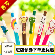 Stationery cartoon ballpoint pen animal Wings Rainbow pen frog ballpoint pen wholesale Childrens Day gift