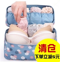 Travel Business Briefs Underwear to enlarge Contained Bag Multifunction Waterproof Tourist Intake Box Bra Finishing Cashier Bag