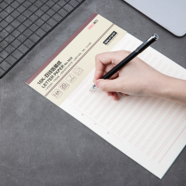 Deli Deli 3428 16k double wire stationery report paper 190*265mm 20 sheets This pack price