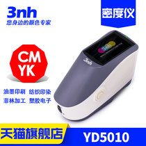 3nh Three Engchi YD5010 Grating Spectrometry Color Density Instrument Ink printing textile printing and dyeing Filin densimeter