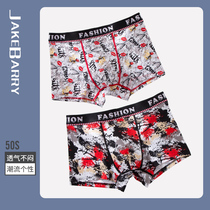 Jiang Bang panty mens fashion personality youth boxers breathable modal cotton shorts head mens boxer shorts