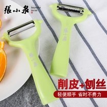 Zhang Xiaoquan stainless steel kitchen peeling wire cutting machine anti-rust sharp and durable easy peeling