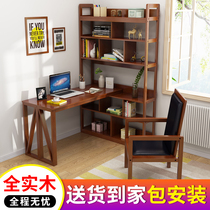 All solid wood desk with bookshelf combination oak computer desk bookcase desk all-in-one Chinese student home writing desk
