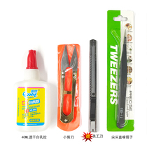 Flower pressing tool Drying board Glue White latex storage bag Tassel Chinese knot tweezers Scissors Cutting board cold laminating film