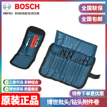 BOSCH BOSCH Multi-function accessory Batch head Screwdriver head Metal construction woodworking drill storage bag set