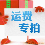 Shouguang Jiahe seed industry express freight special auction vegetable seeds tomato cucumber pepper eggplant watermelon seeds