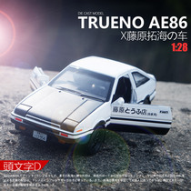 AE86 alloy sound and light return car model headline D sports car simulation car boy playing car model gift