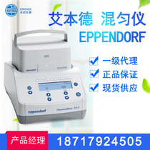 German Eppendorf Ebender ThermoMixer Mixer Comfortable and Exuperate Thermostatic First Agent