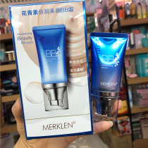 Melcalan anthocyanin BB cream skin tone nude makeup concealer long-lasting moisturizing repair isolation oil control liquid foundation