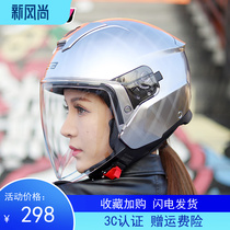 GSB268 motorcycle helmet men and women electric warm half helmet half-covered winter four seasons three-quarter helmet helmet