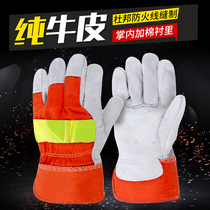 Cow Leather Electro-Welded Gloves Short welding work welding heat insulation and wear resistant and high temperature resistant fire protection wire fireproof star gloves