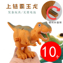 Child Bullies Dragon Kindergarten Elementary School Students Reward Small Gift Boy Dinosaur Toys 6-section Creative Little Gift
