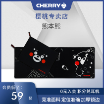 CHERRY CHERRY COOL MA cute cute game office girl small size Kumamoto Bear computer cartoon mouse pad