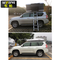 Weipa roof tent Toyota Prado overbearing Sena Sequoia Rand Cool Luze car car tent