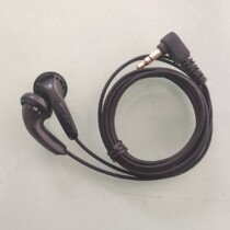Bug headset Zhao Hailongs deity please look for the seahf trademark 32 ohm flat head that has been in operation for 13 years.