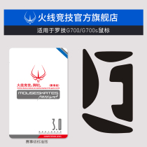 Firewire competition for Logitech G700 G700S mouse foot sticker mouse sticker foot mouse foot pad