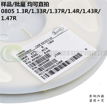 SMD resistor 0805 1% 5! S!% 1 3R 1 33R 1 37R 1 4R 1 43R 1 47R 1 8W