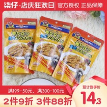 Japanese Dogman dog snacks potato fragrant chicken meat pine 90g dog food companion dog chicken breast meat mixed rice puppies snack