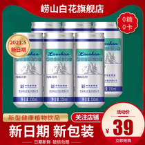 Six bottles of Laoshan Baihua snake grass water White snake grass water Laoshan Holy Water Snake grass water Laoshan White flower snake grass water