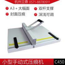 Manual press-marking machine folding machine paper creasing machine A3 press-marking machine double handle to support alloy cutter