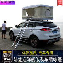 Land Cruiser 4500 4700 LC100 LC80 Hydraulic fully autonomous self - driving car tent
