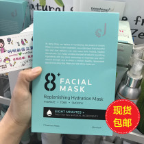 Spot Australia New Zealand 8 minutes mask 8 Minute speed moisturizing whitening goat milk mask