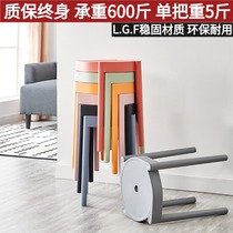 Plastic stool thickened household Nordic simple cooked Rubber Windmill stool living room table high bench backrest