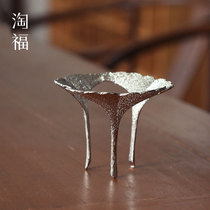 Taofu alloy clover tea leak rack tea filter holder filter frame kung fu tea set accessories tea table tea ceremony zero match