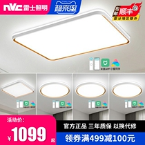 Thunder Lighting Led Living Room Lamps Modern Minimalist Book Room Dining Room Lighting Nordic Room Bedrooms CEILING LIGHTS